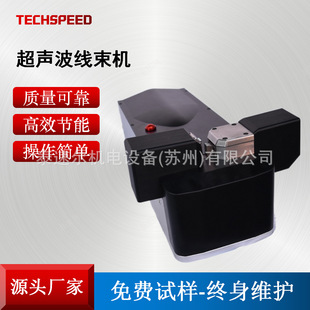 Ultrasonic Welding Machine Metal Wiring Harness Lithium Battery Extremely Ear Nickel Copper Aluminum Foil Sheet Energy Storage Battery Charging Pile Spot Welding Machine