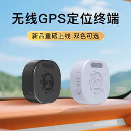 2025新款老人儿童GPS定位器防走失定位器老年小孩智能防丢追踪器