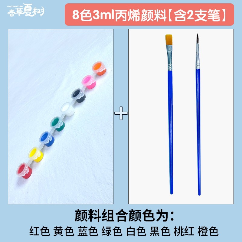 8색 3ml 아크릴 물감 [펜 2개 포함]