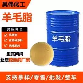 羧酸盐;润湿、渗透剂;洗涤剂