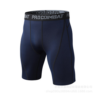 Men's Colorful Five-Point Pants Running Training Basketball Yoga Shorts High Elastic Sweat-Wicking Compression Tight Sports Pants High Waist