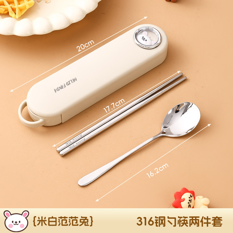 316 ステンレス鋼のポータブル食器、箸とスプーンの 3 点セット、見栄えの良い学生旅行フォーク、スプーンと箸セット、かわいい|undefined