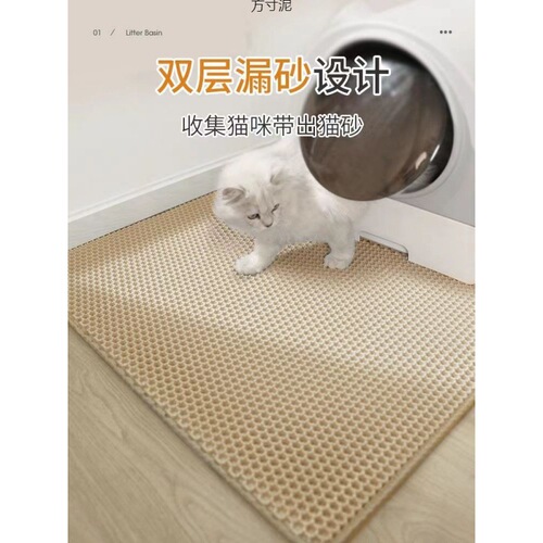 Large Double-layer Cat Litter Mat Washable Cat Bed Litter Pan Cover with Hollow Filter Splash-proof Cat Litter Box Mat Wholesale