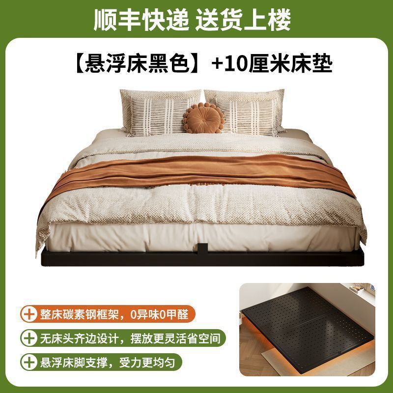 家用新款一体碳素钢悬浮床主卧双人出租屋用钢架洞洞无床头铁艺床|undefined