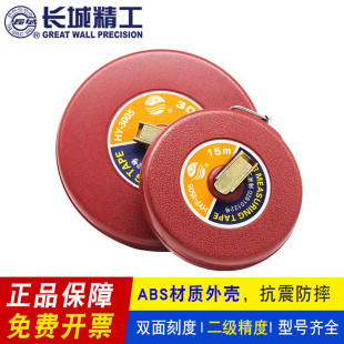 ABDT Great Wall Seiko ring leather tape measure 10/15/20/30 m 50m waterproof fiber soft for building engineering