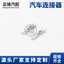 7283-5846��ĸ���÷��ﳵ�ص���������Դ��Ƶ��ͷ18��90980-11973