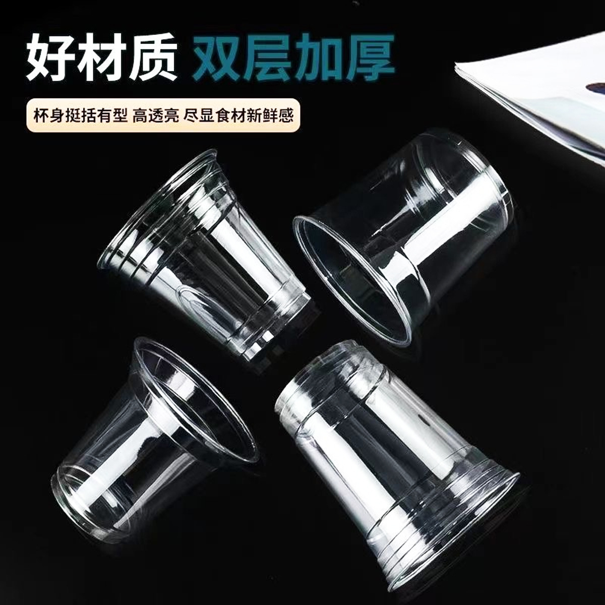 Completo biodegradable desechable PLA90 calibre protección del medio ambiente leche té bebida fría café taza comercial taza transparente con tapa