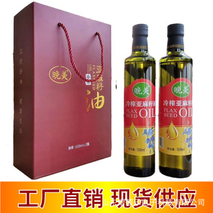 �S��ֱ�N 500ml����2ƿ�Y���b��ե������ ������ʳ����