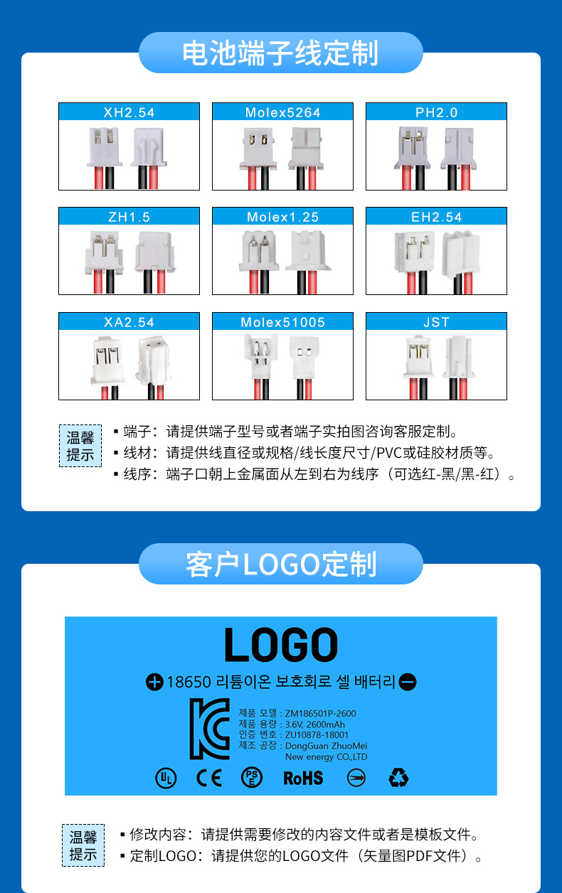 详情-定制模块_02.jpg