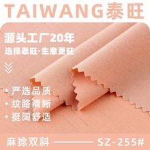 �����pб���� 210g��]�켏����б�y�� �������b�B��ȹ�󿗲���