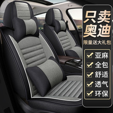 �W��A6L/A4L/A3/Q3/Q2LQ5L�����m���2021�¿������ׁ�����܇���|