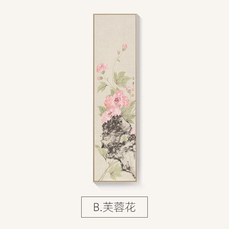芙蓉花新中式客厅装饰画酒店包间玄关挂画背景墙餐厅花卉四联壁画|undefined