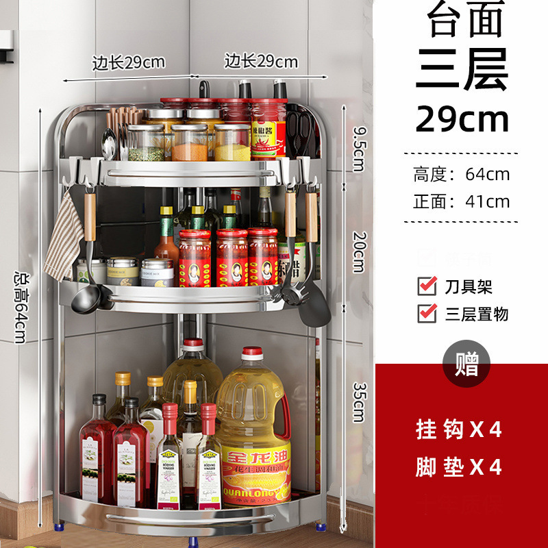 ステンレス鋼のキッチン三角形収納ラックカウンタートップコーナーコーナー壁コーナー調味料調味料塩瓶コーナー収納|undefined
