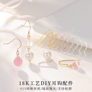 S925���y�ӏ��ɻ��A����hDIY�Ʒ����ֹ��������h���K�������