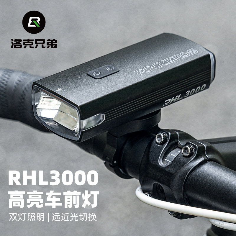 Brother rock bicycle light RHL3000 lumen long endurance 10000 mA far and near light switching charging headlight