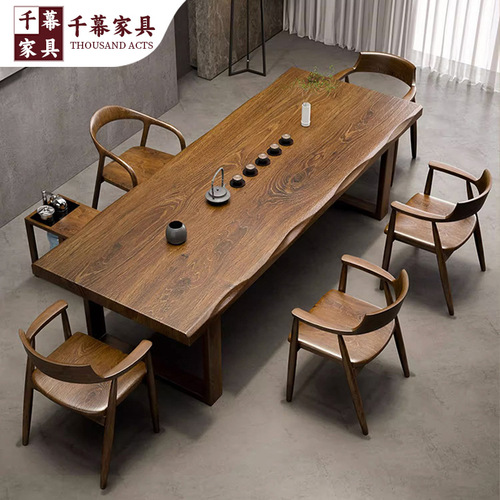 Qianmu Modern Minimalist Solid Wood Tea Table and Chair Set for Home Office Reception Tea Ceremony Table