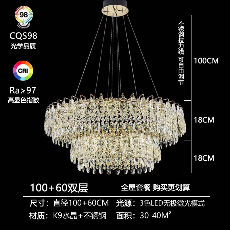 [라운드 100+60cm] 스테인레스 스틸/K9 크리스탈