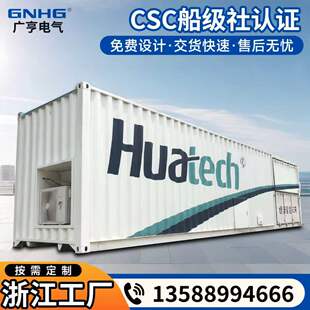 ���H�������J�Cȫ�¼��b�䣬40QH��ISO���b��ccs�������Դ�A��œ
