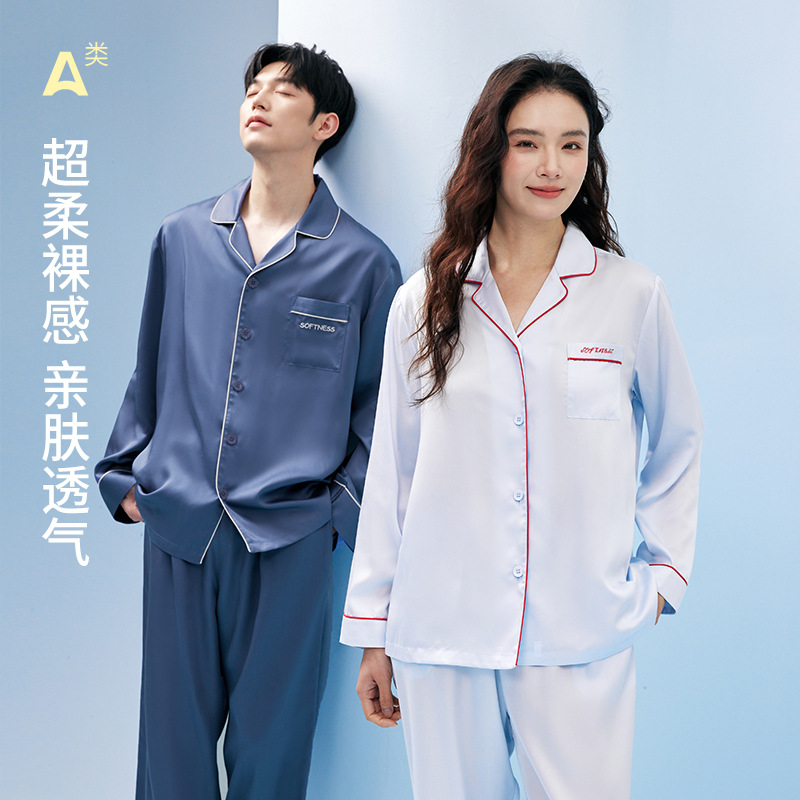 Lyocell Tencel Pajamas for Women, Summer Casual Thin Set, Long-Sleeved Spring and Summer High-End Ice Silk Home Wear