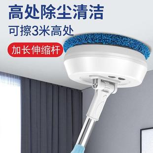Japanese Window Cleaning Robot for Glass Windows and Ceilings, Wireless Electric Household Fully Automatic Floor Cleaner for Window Cleaning