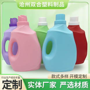 �F؛���l ϴ��Һƿ2L�ջ����bƿ��현�ƿ���� �ɰ�������