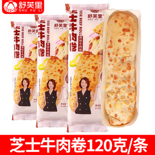 ��ܽ�� ţ��֥ʿ��  �W�����u��� 6���b 120g*6�決���Ʒ���