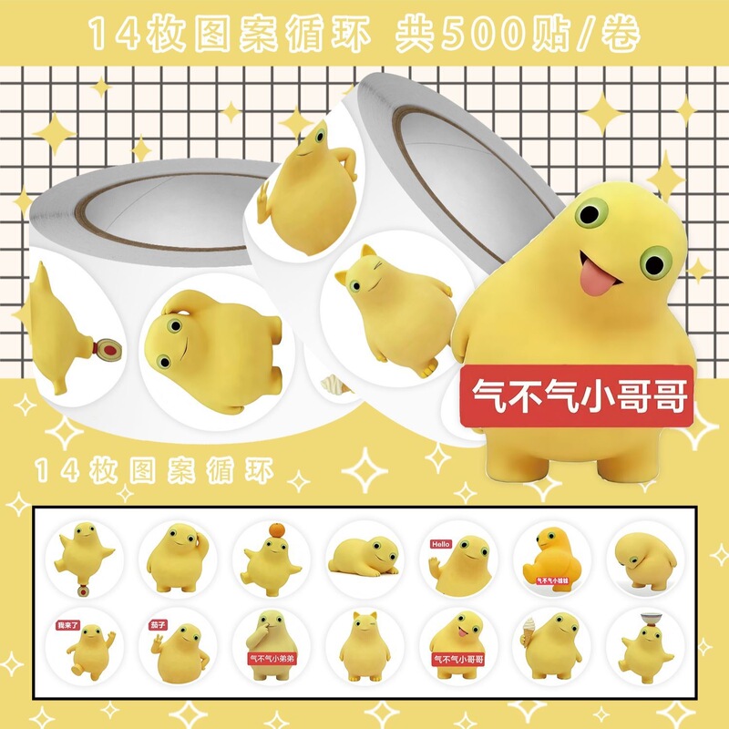 【Angry or Not Angry】2000 Stickers of the Little Milk Dragon with Abstract and Cute Expressions for Journals and Desktops