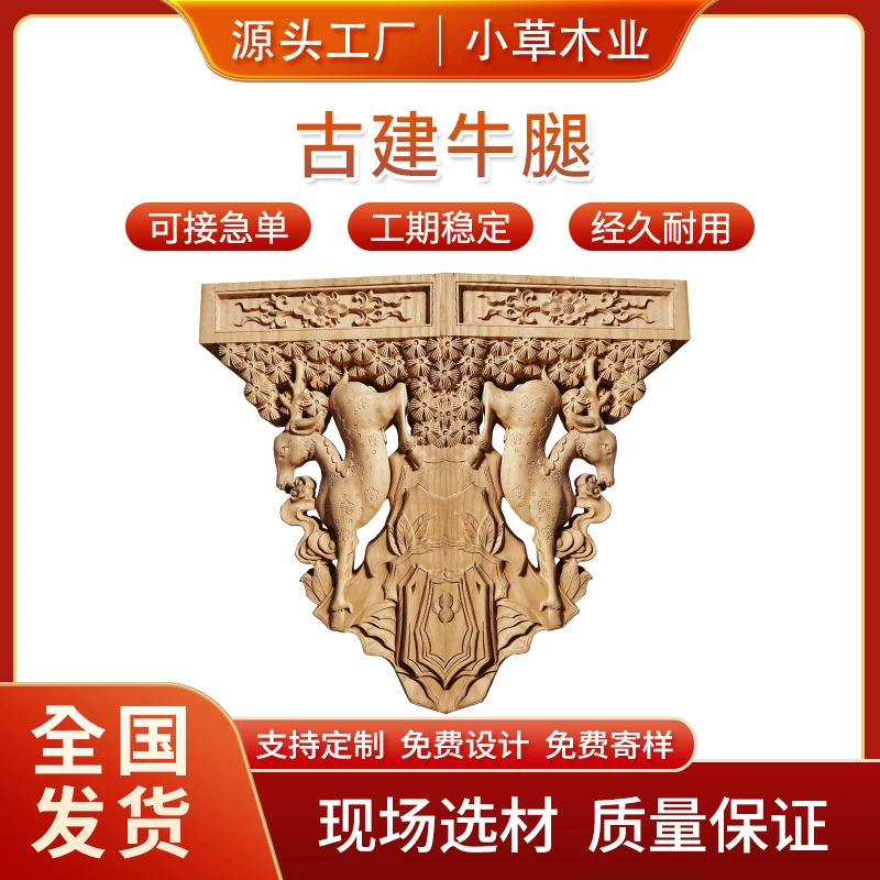 Древняя деревянная резьба по дереву