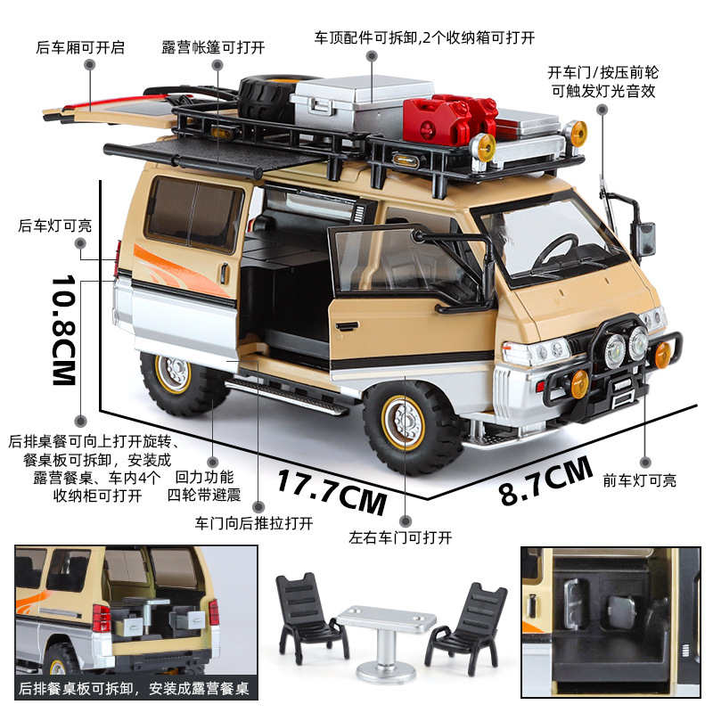 1: 24 Mitsubishi Delika modelo de aleación Echo sonido y luz al aire libre camping toddler juguetes adornos regalo