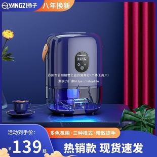 Small Bedroom Mini Dehumidifier Household Silent Dehumidifier Room Drying and Humidification Removal