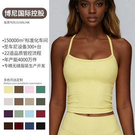 瑜伽服;瑜伽背心;瑜伽长裤