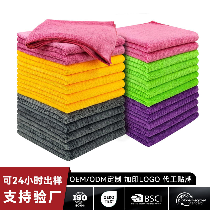Special dishwashing towel for cleaning and cleaning