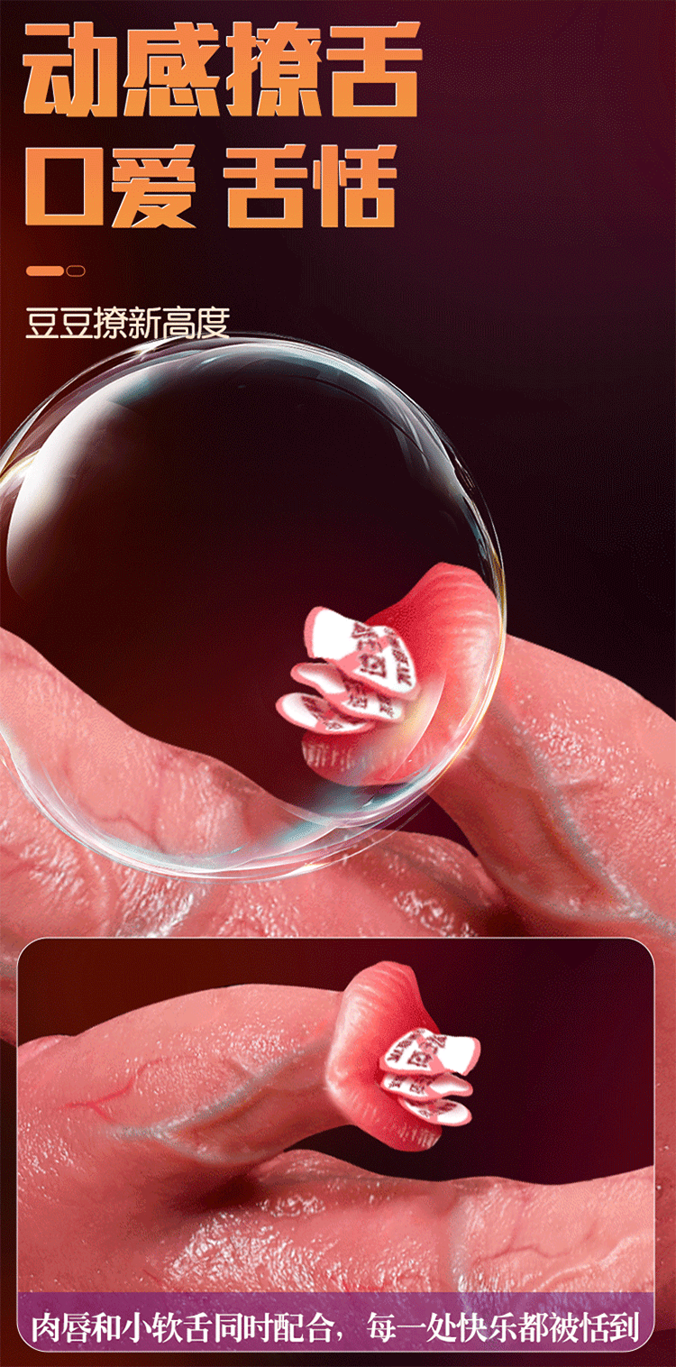 Jiuai Automatic Thrusting Dildo, Liquid Silicone Masturbation Device, Dark Skin Tone — detail image 8