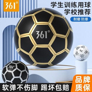 361����Ʒ����ͯ��4̖��С�W��У�@����5̖����������Ӗ������