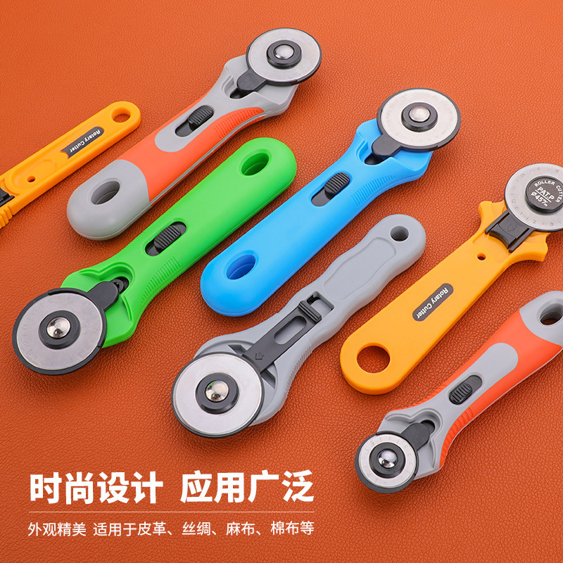 手动滚轮割布刀裁皮刀切纸刀圆形壁纸刀滚刀虚线曲线波浪线美工刀|undefined