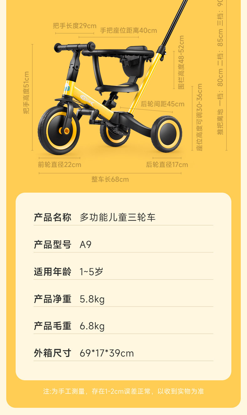 儿童平衡车滑步车三轮脚踏宝宝滑行溜溜车小孩学步婴儿车代发爆邮 pic 19