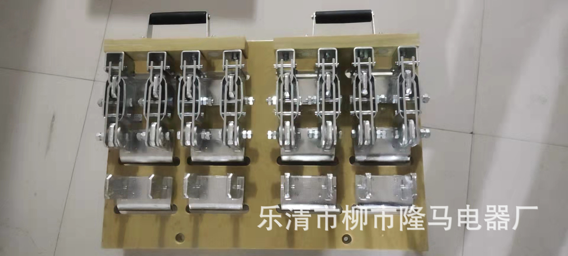 隆马电器 1140v隔离开关（明显断口）1140v刀开关