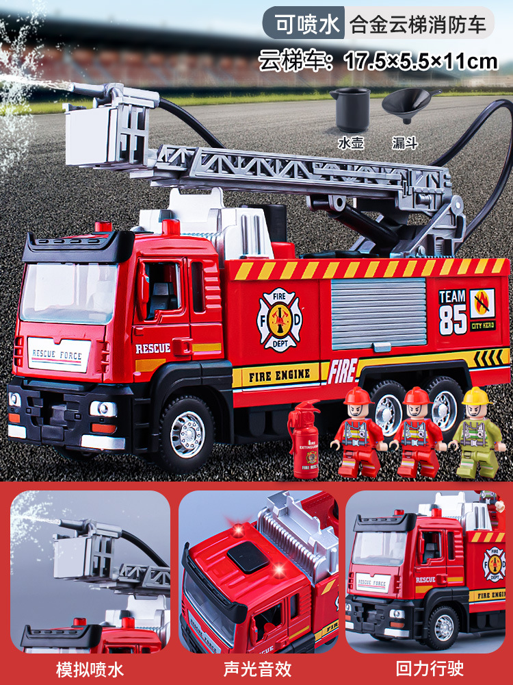 Camión de bomberos para niños de gran tamaño juguete modelo de coche aleación simulación escalera de pulverización de agua coche ayuda de rescate Coche