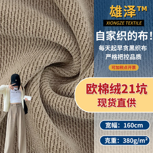 �W�޽q21�� �ֿ�ѩ�᠖�ӗlᘿ��� 380g�ؽq�������ѝЬñ����