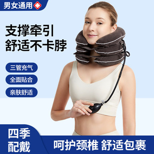 New Wholesale Portable Adult Inflatable Cervical Traction Instrument Home Health Care Device Multi-Color Full Velvet Traction Instrument