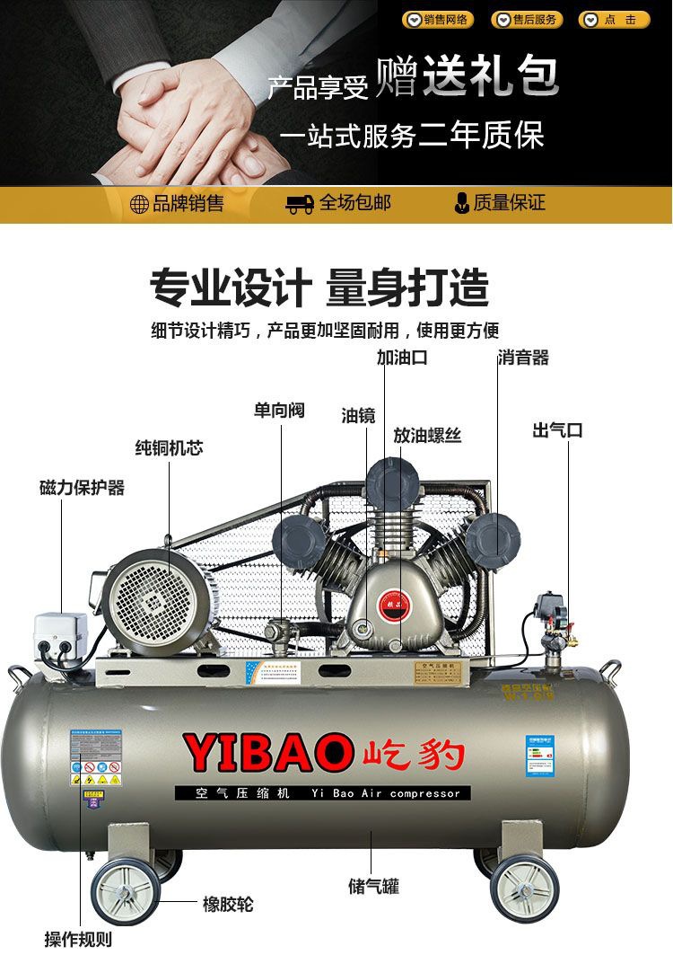 Jaguar Air Compressor 380 Large Air Pump Industrial Grade High Power Air Compressor 220 High Pressure Air Pump Spray Paint