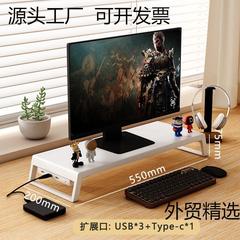 デスクトップコンピュータ高架ラックスタンドオフィスワークステーションディスプレイUSB + Type-cモニターテーブル