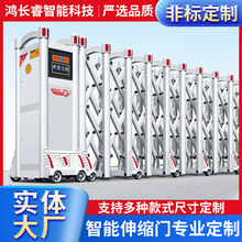 工厂大门铝合金伸缩门厂家无轨智能电动门工地学校自动折叠伸缩门