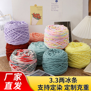3.3�ɼӴ�F���l���h��Ь�����l�ιɴ�ë���Fdiy�ֹ�������������