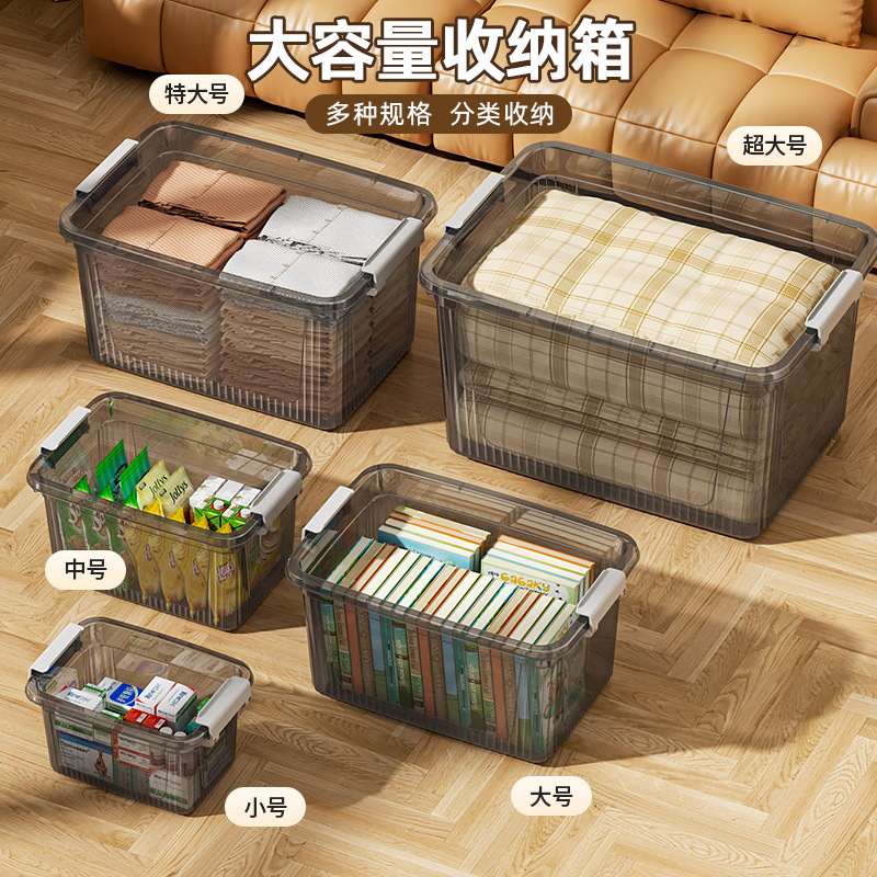 Carefully Selected Household Storage Box, Thickened Large-Capacity Storage Box with Lid, Bedroom Toy Clothing Storage Box