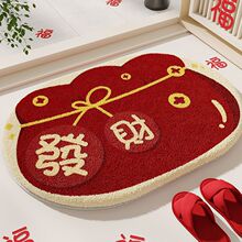 發财福袋仿羊绒浴室地垫毛绒吸水保暖地毯坐垫红色卫生间卧室脚垫