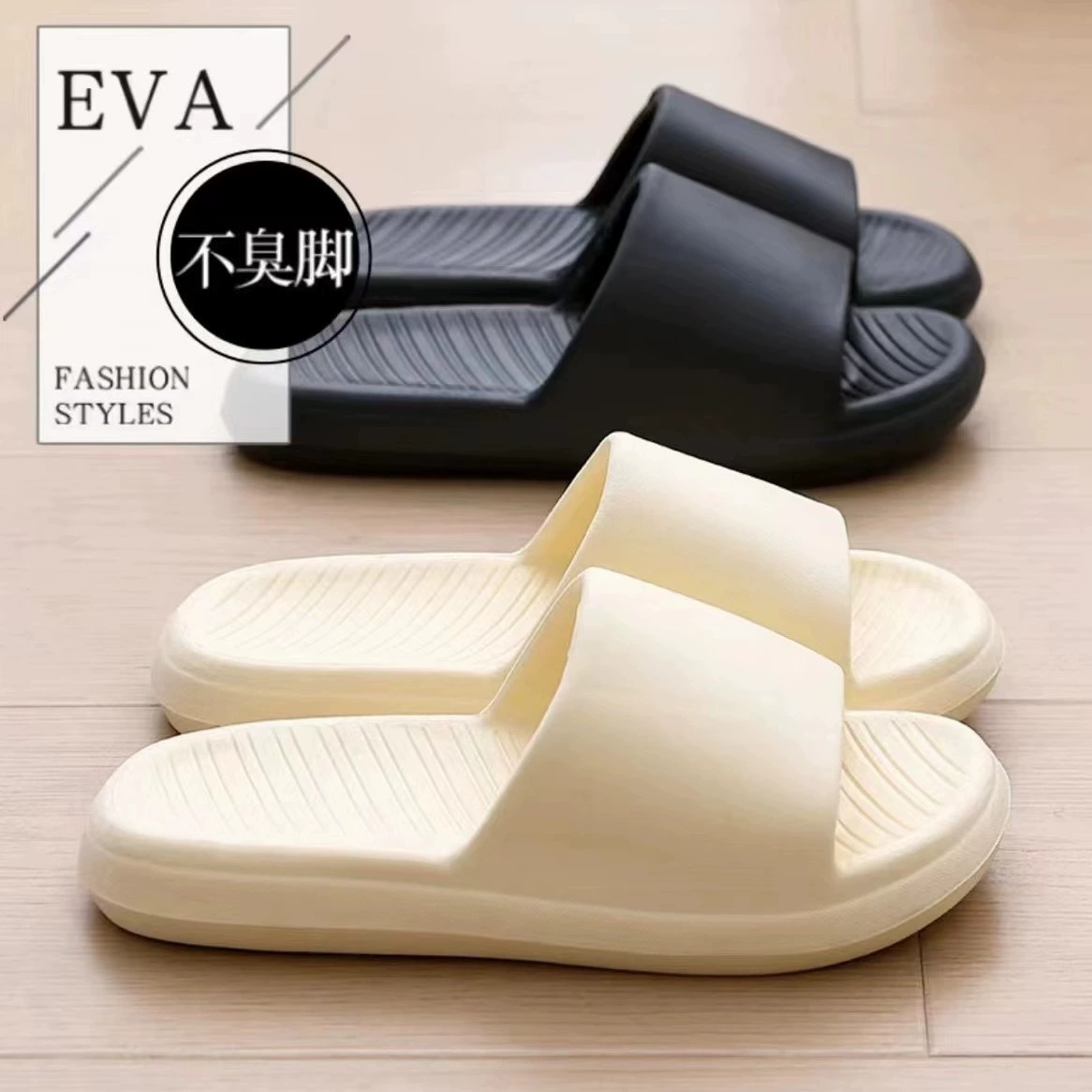 2024 Новые Домашние домашние тапочки из ЭВА, Банные Тапочки для ванной, противоскользящие износостойкие дезодоранты оптом, трансграничные