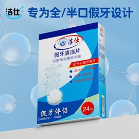 牙签、牙线;其他口腔护理;牙刷