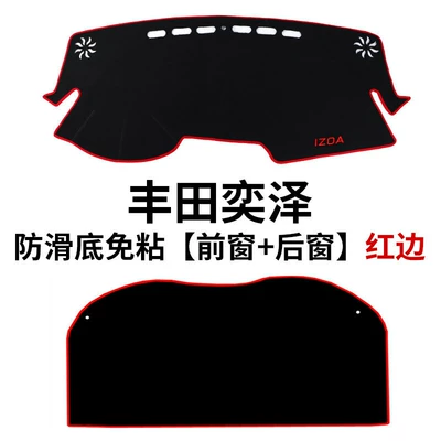 Günəş əleyhinə siperlik – Sunshade Mat - toyota-yize-front-window-rear-window-anti-slip-bottom-red-edge