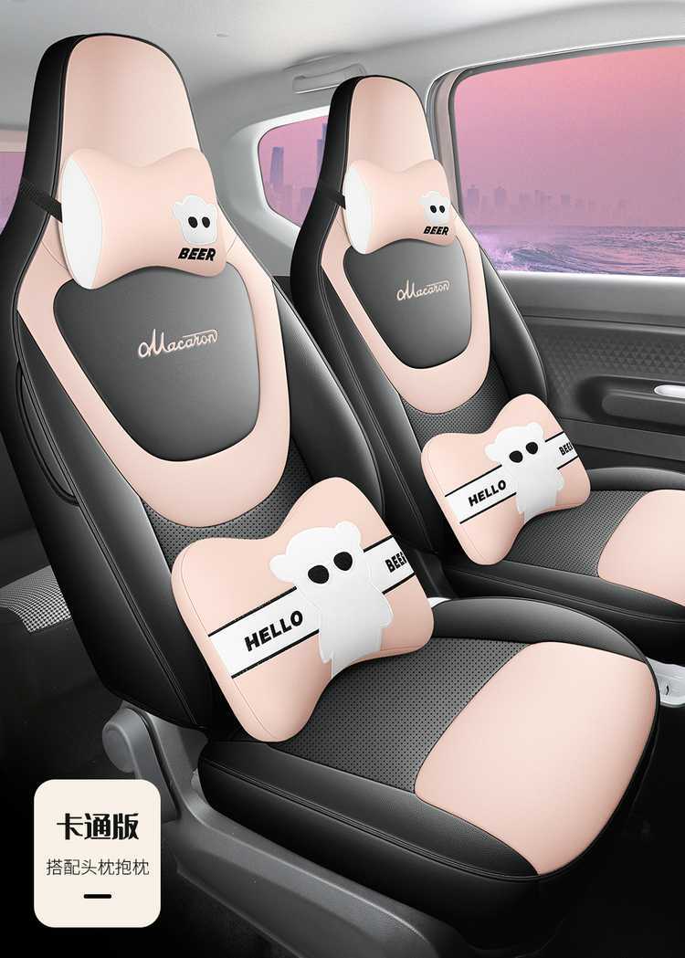 24 models of Wuling Hongguang third-generation Macaron mini EV seat covers, full-coverage car seat cushions